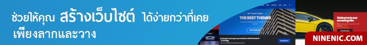 blog-ad-2